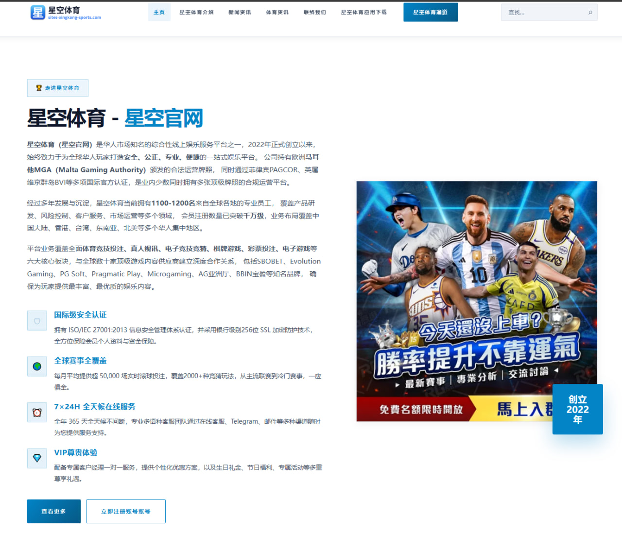 孙颖莎战术变化对2026年比赛的影响与前景分析