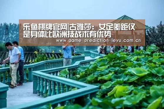 乐鱼官网