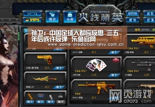 乐鱼官网