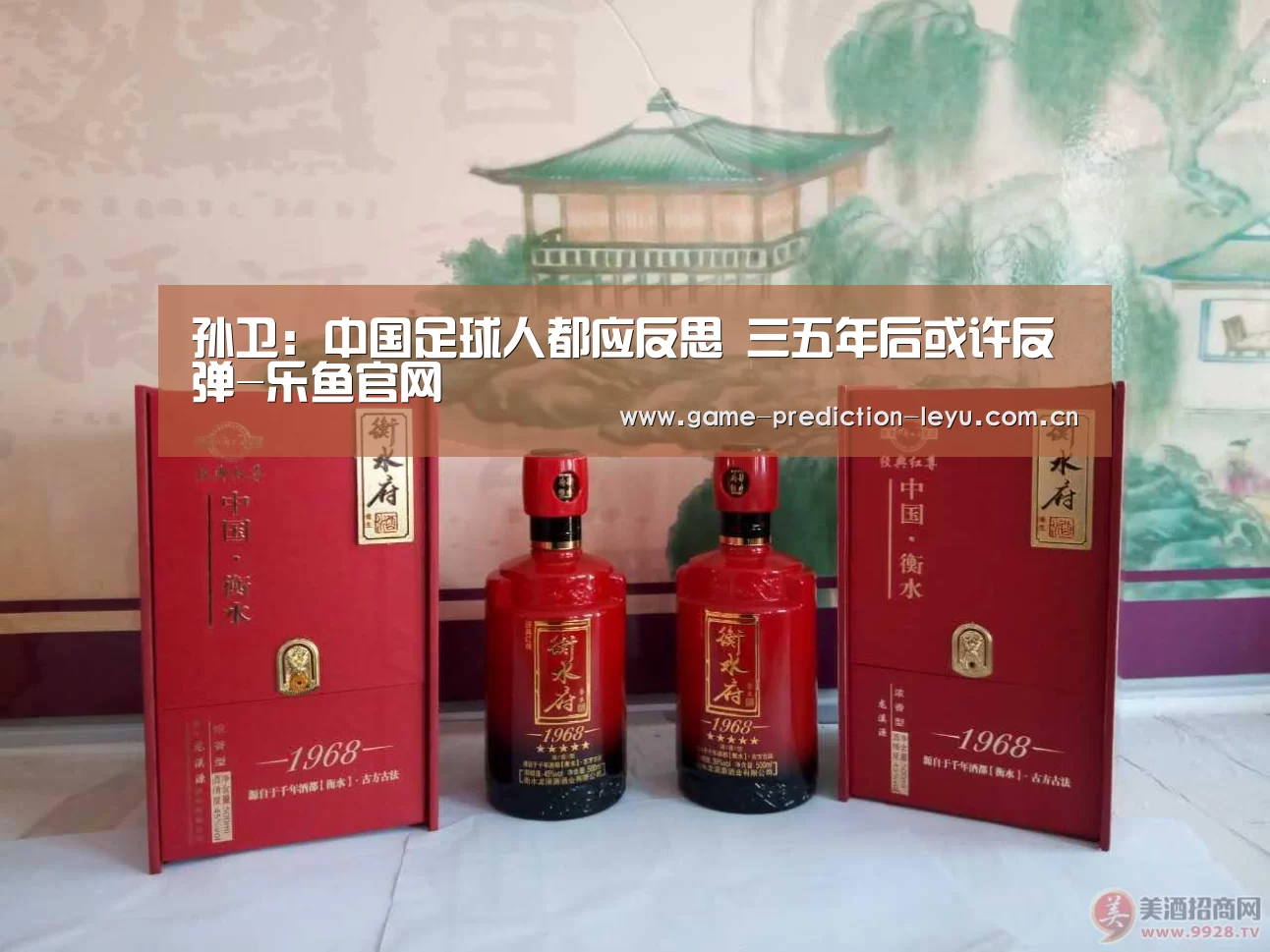 乐鱼官网