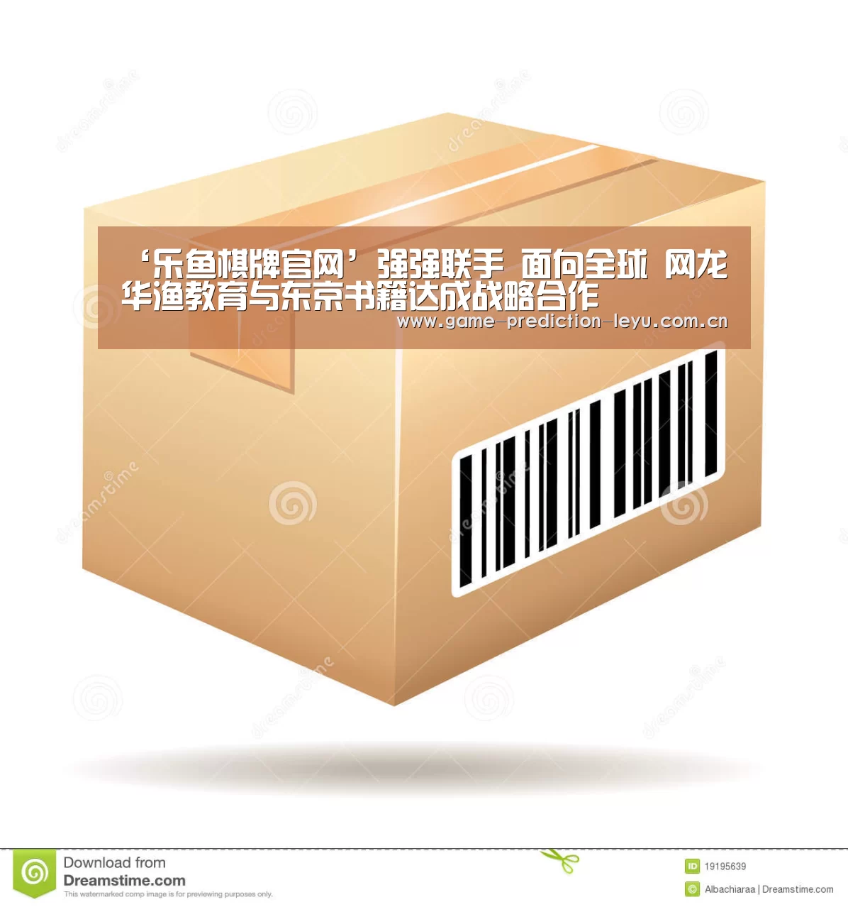 ‘乐鱼棋牌官网’强强联手 面向全球 网龙华渔教育与东京书籍达成战略合作(图1) 乐鱼官网
