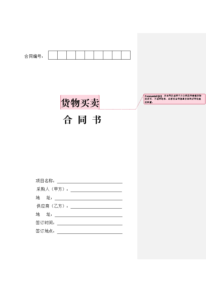 乐鱼登录-50双夏日百搭鞋款推荐!平民窟男孩有救了!(图1) 乐鱼登录