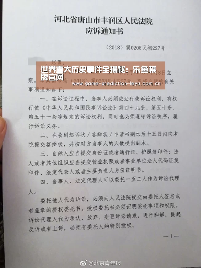 乐鱼官网