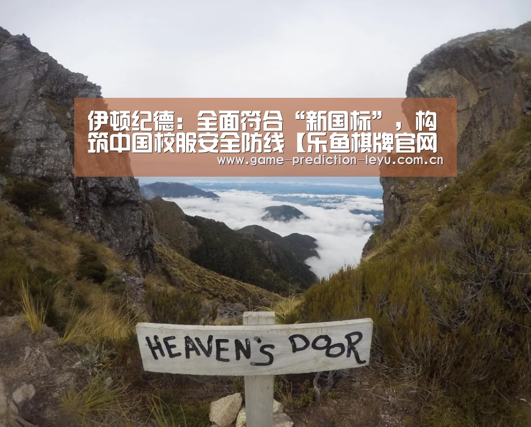 乐鱼官网
